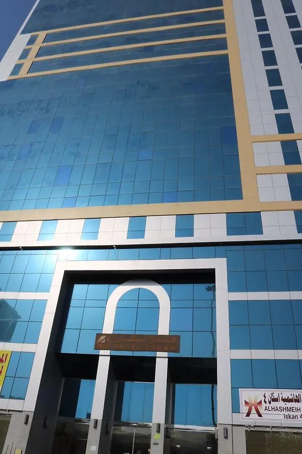Iskan Hotel 4 Mecca